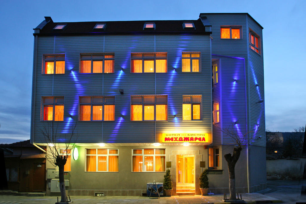 Hotel Mehdjarel Шумен Екстер'єр фото